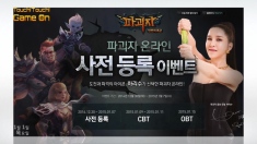 무한파괴RPG 파괴자 던전의 폭군 홍보 모델 하리수 선정 0101